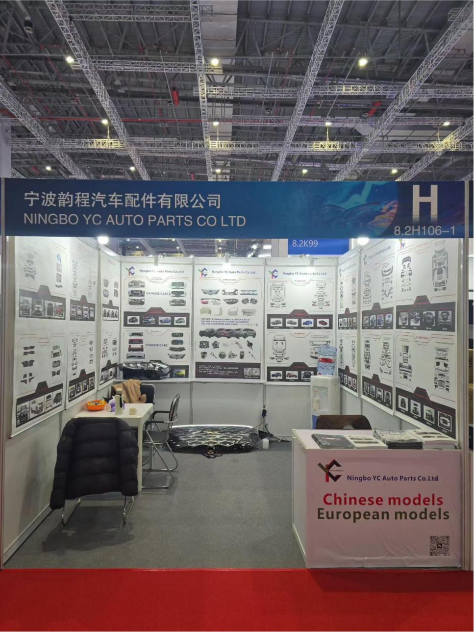 Ningbo YC osaleb Automechanika Shanghai 2025. aastal